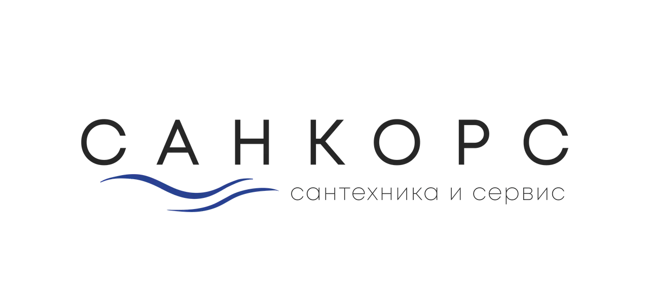 САНКОРС САНКОРС